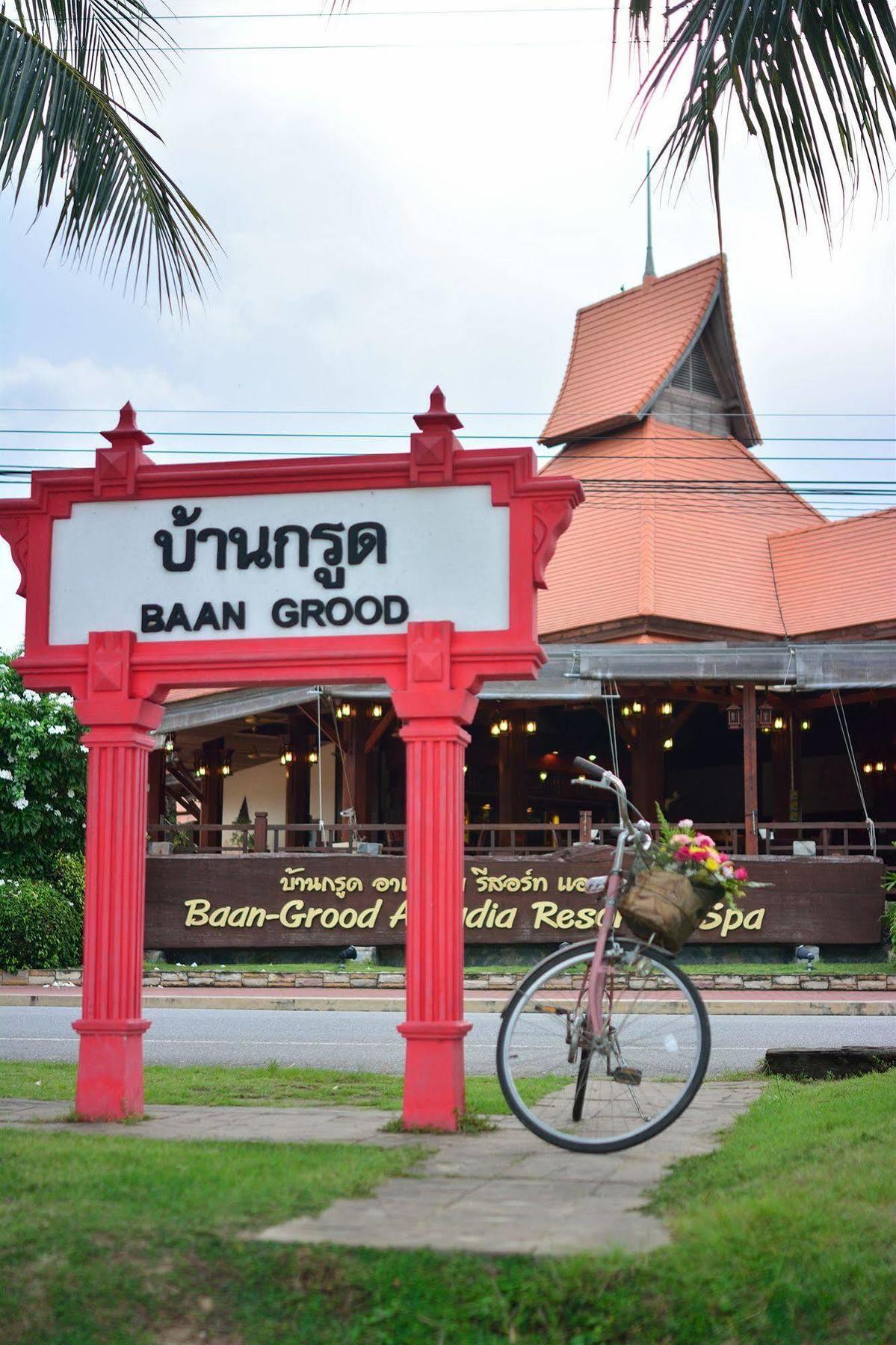 Baan Grood Arcadia Resort & Spa Ban Krut  Exterior photo